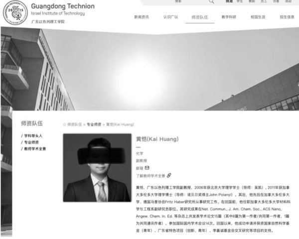 金猪配资 广东一高校41岁副教授疑校内坠楼身亡，校方称追思会已结束，警方：有出警，事已解决