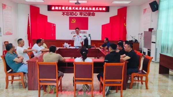 捷元网 鼎湖区蚊媒消杀再加强 筑牢公共卫生防护屏障