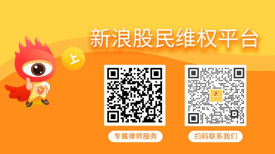 优配好油 ST香雪索赔已有案件审理中，此类投资者可加入维权